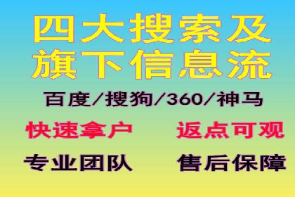 案例分析：竞价推广助力企业打造爆款产品