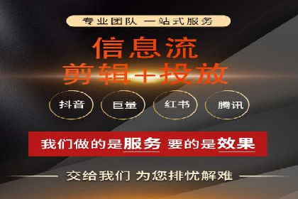 解析百度推广服务费的收费模式及优势